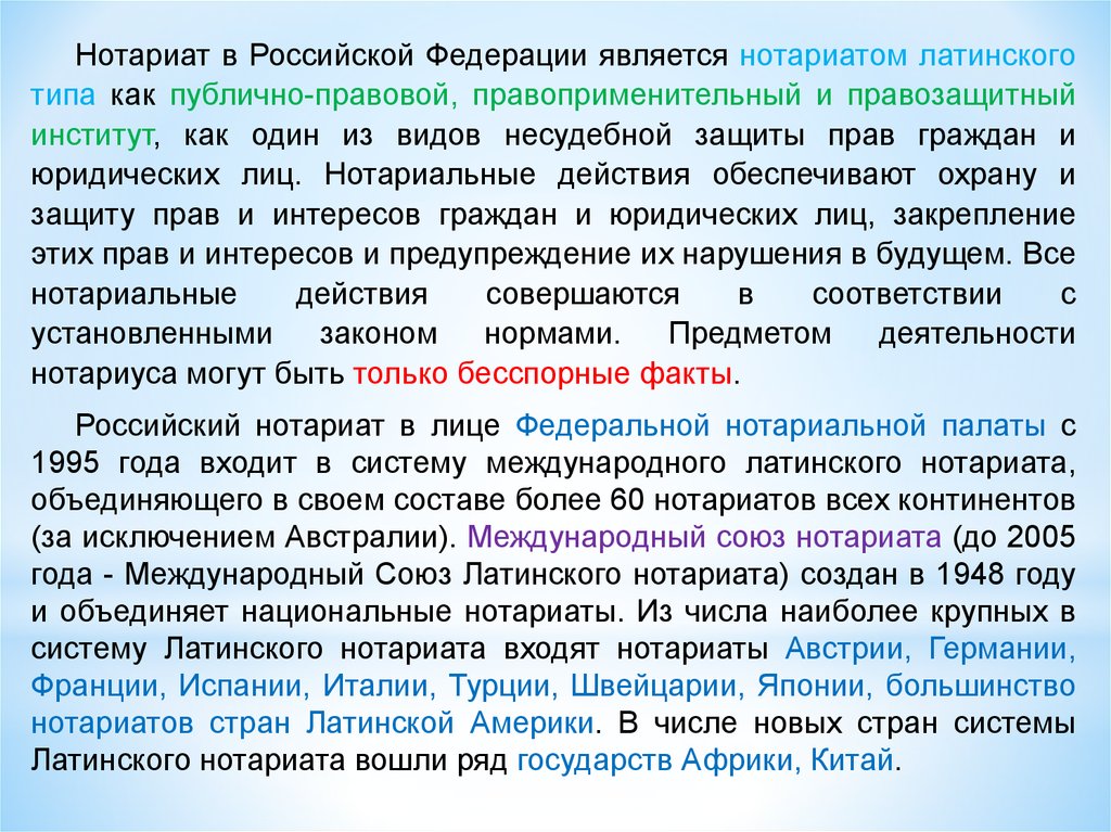 Курсовая работа: Отряд Воробьинообразные окрестностей с.Катанда