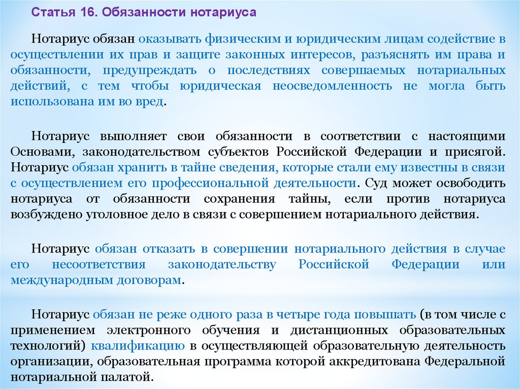 Курсовая работа: Отряд Воробьинообразные окрестностей с.Катанда