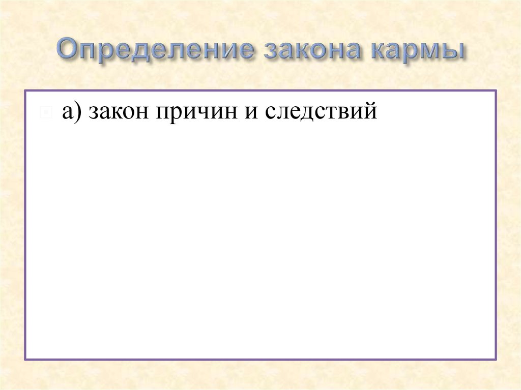 Информация определение в законе