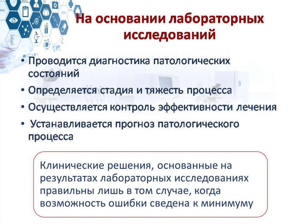 Устранение ошибок на диске для выполнения может потребоваться более 1 часа