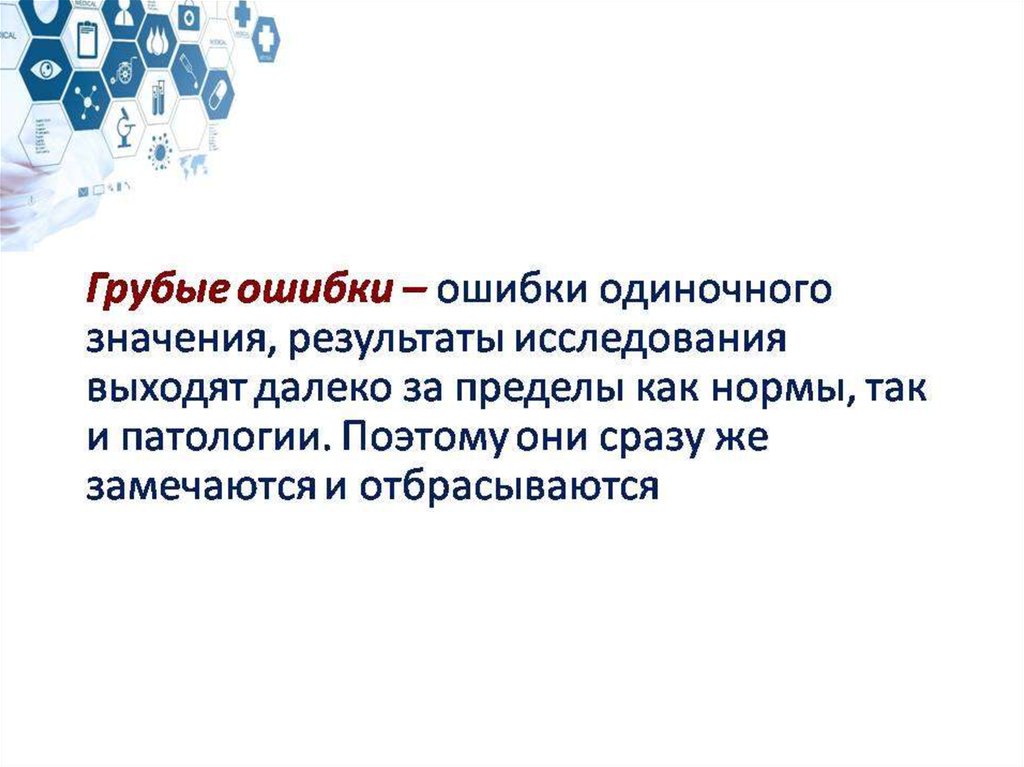 Деятельность направленная на обнаружение и исправление ошибок в программе называется