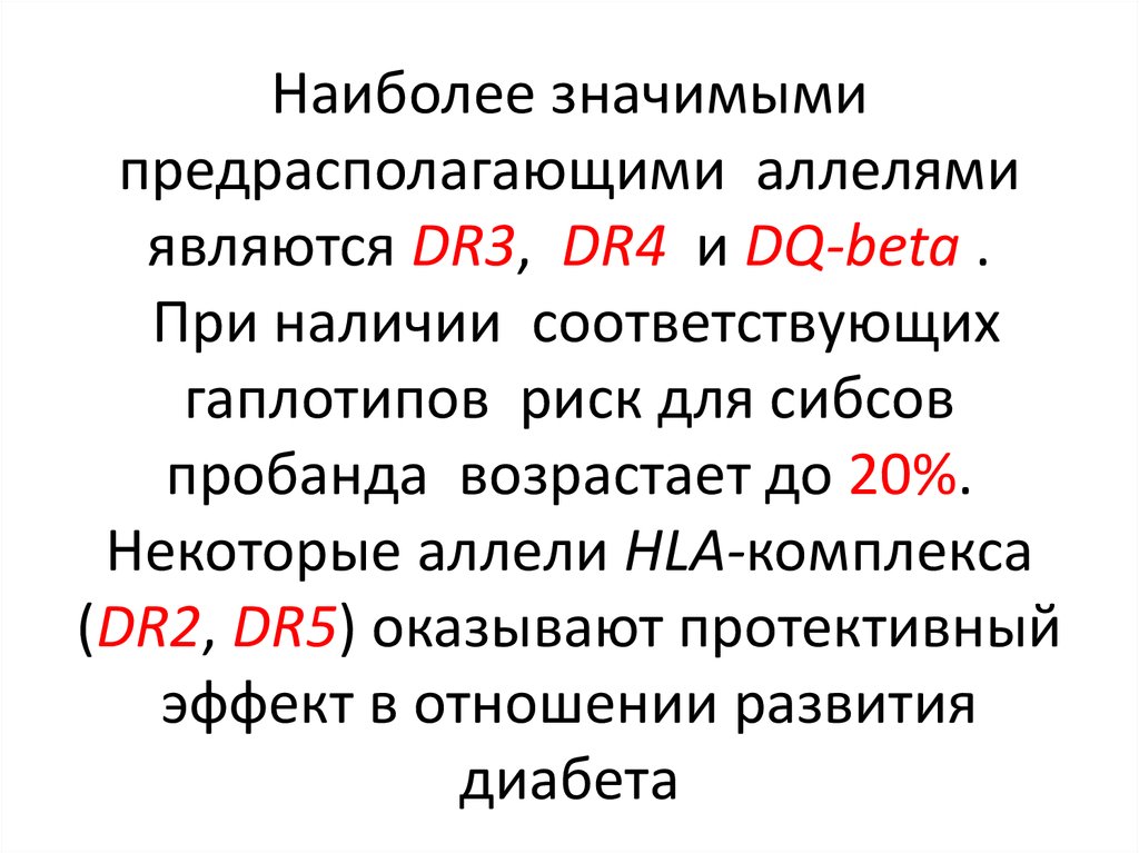 Наличие соответствовать