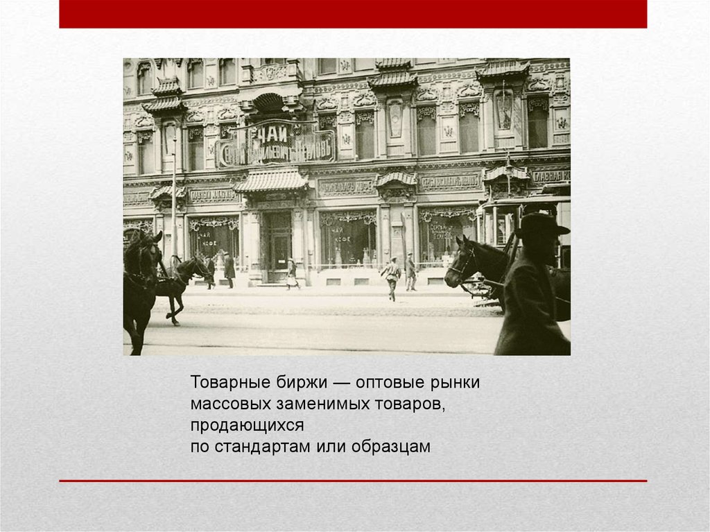 Женское образование в пореформенной россии. Роль театра в пореформенной России. Драматический театр в пореформенное время традиции и новации. Театр особая роль в пореформенной России отводилась театру схема.