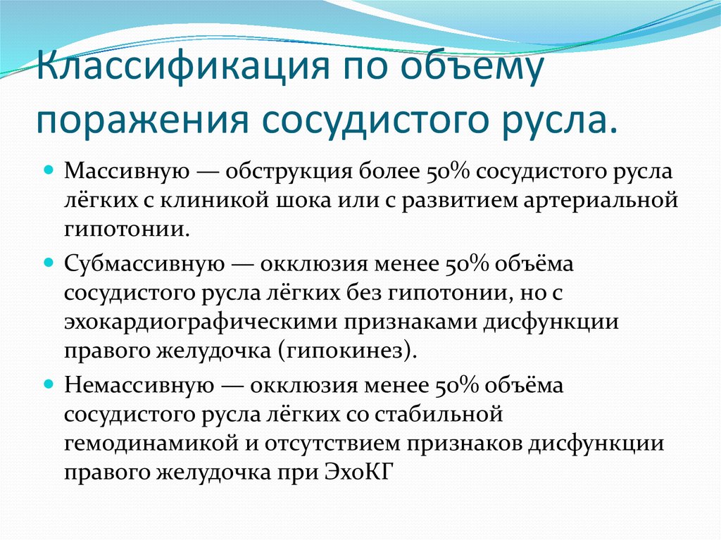 количество поражений. количество поражений. среднегодовое число ударов молнии. количество поражений. возможные потери рабочих, служащих и населения.