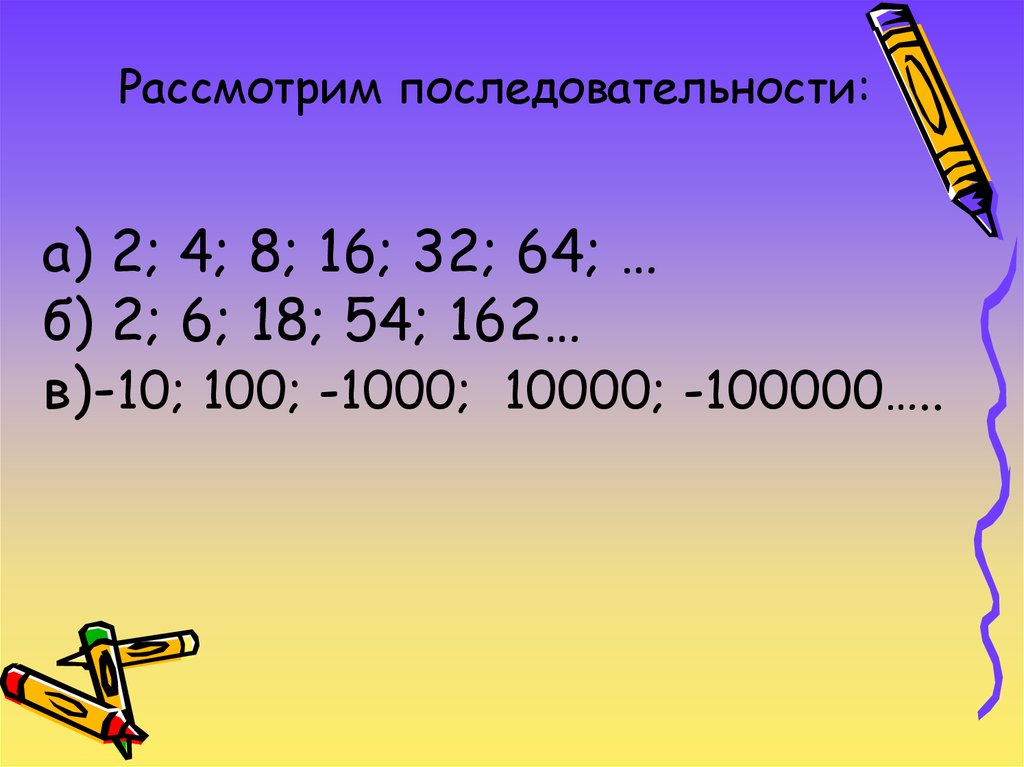 Вкладчик положил на счет. Вкладчик положил в банк 5000. Рассмотрим последовательность 5. Ведадчтк положил а банк. Вкладчик положил на счет в банке 3000.