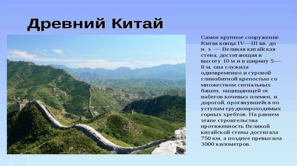 великая китайская стена бадалин. пекин китайская стена. предположительная общая длина великой китайской. великая китайская стена на современной карте. великая китайская стена саньгуя.