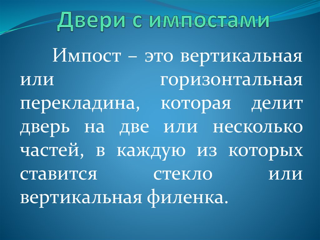 Принципы составления. Принципы составления меню. Назначение и принципы составления меню. Виды меню и Назначение. Презентация на тему виды меню.