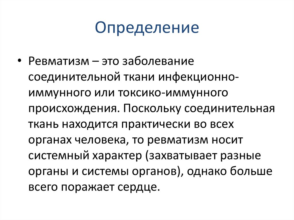 Клиническая картина синоним