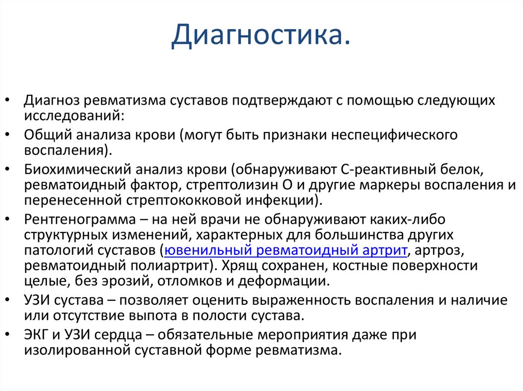 Составление плана немедикаментозного и медикаментозного лечения алгоритм