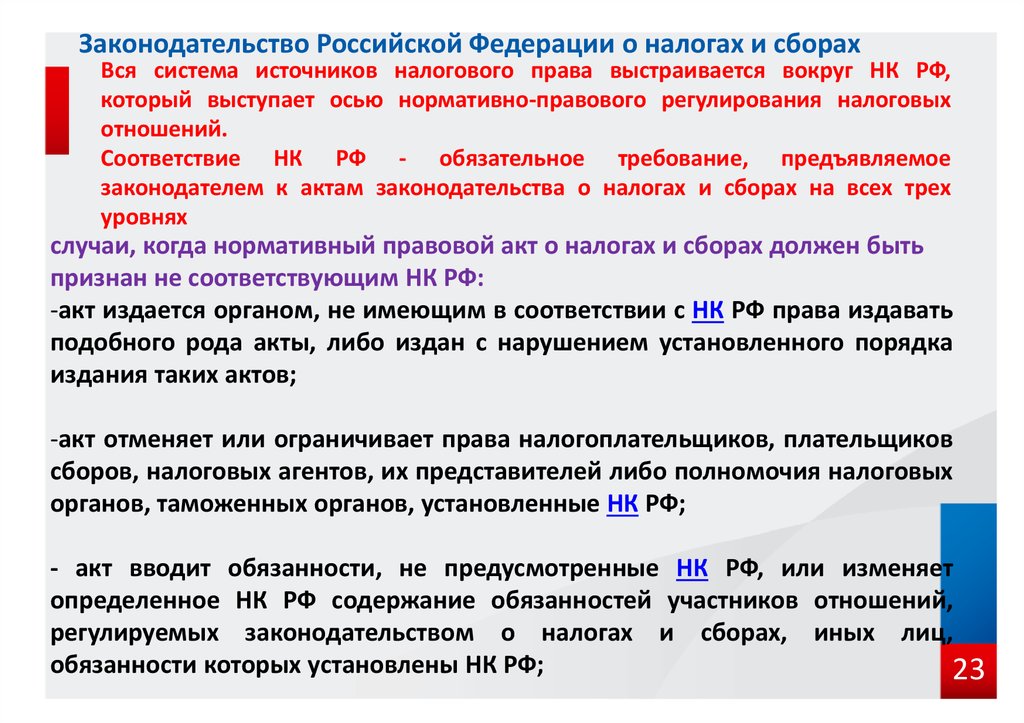 Виды нарушений законодательства о налогах и сборах презентация