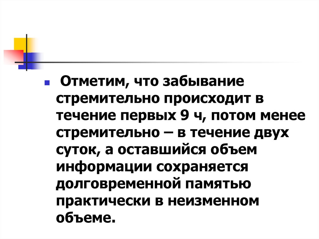 Происходит в течение первого года. Развитие происходит бурно и стремительно в.