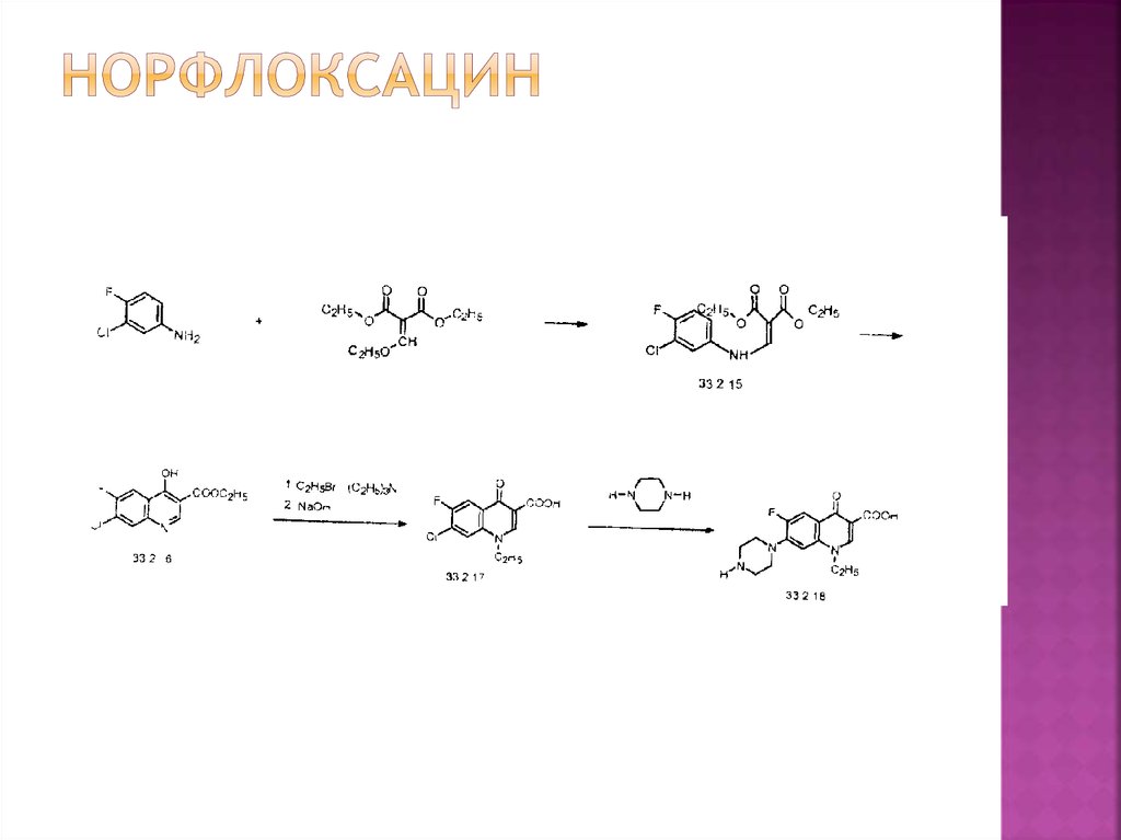 Оксафорин