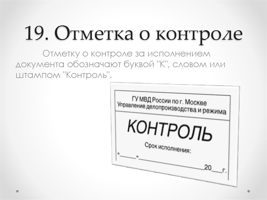 Наименование реквизиты или иные признаки документа источника в 1с 8 что писать