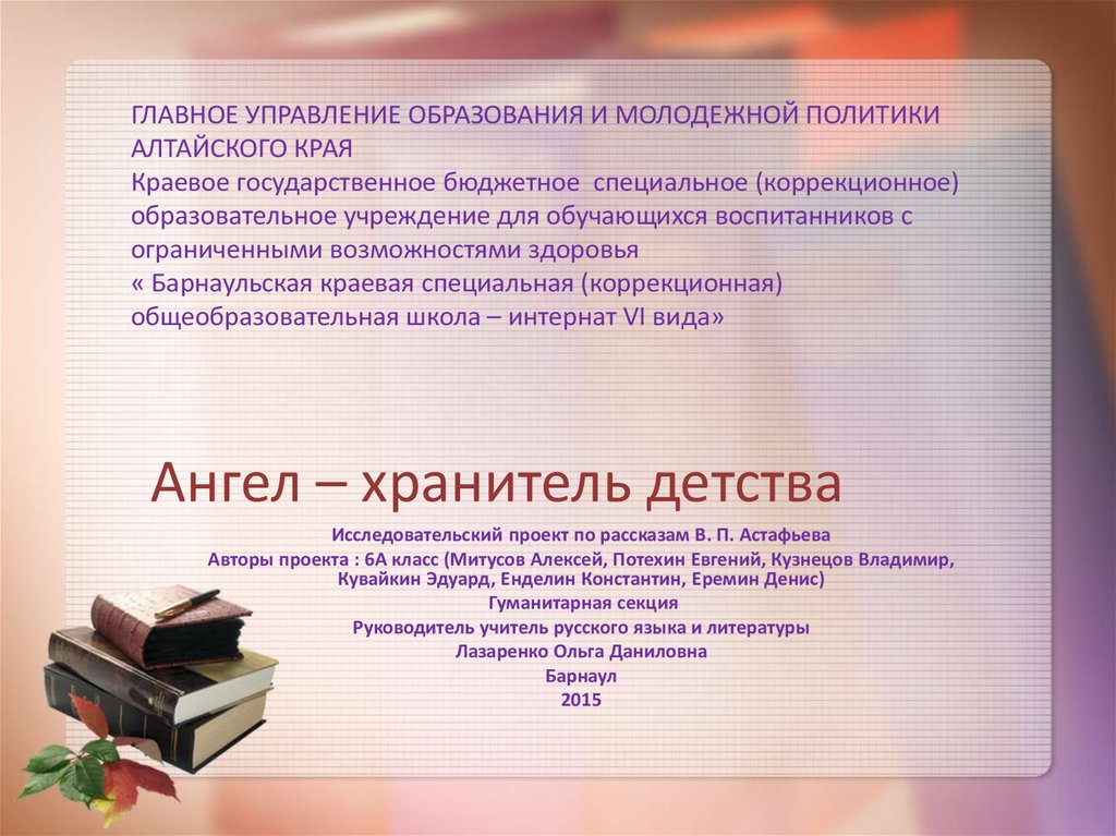 Создание ситуации успеха ребенку. Ситуация успеха. Ситуация успеха в педагогике. Ситуация успеха на уроке. Ситуация успеха презентация.