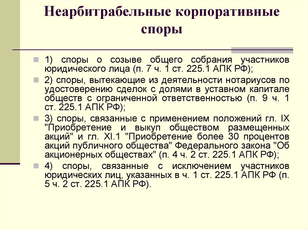 Автором статьи в полемике с неназванными