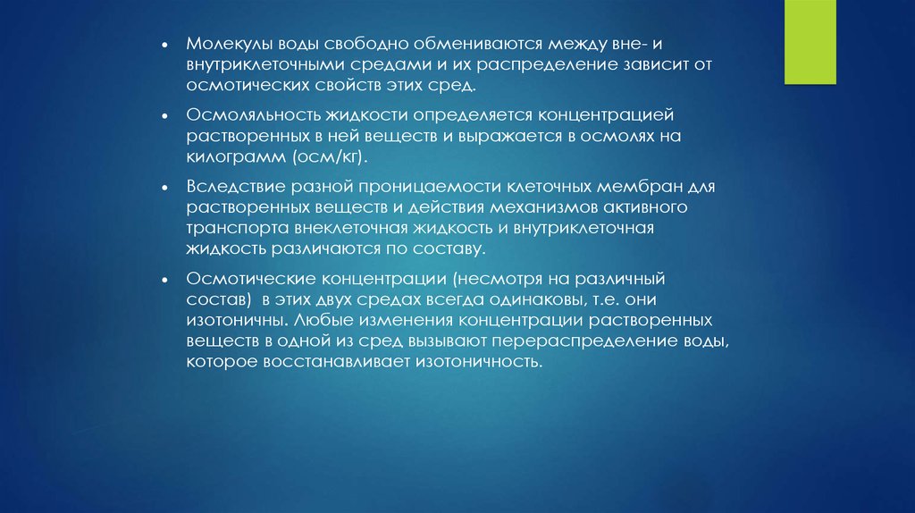 Вне между. Деятельность римских юристов. Формы деятельности римских юристов. Деятельность римских юристовримские .Ристы. Деятельность римских юристов схема.