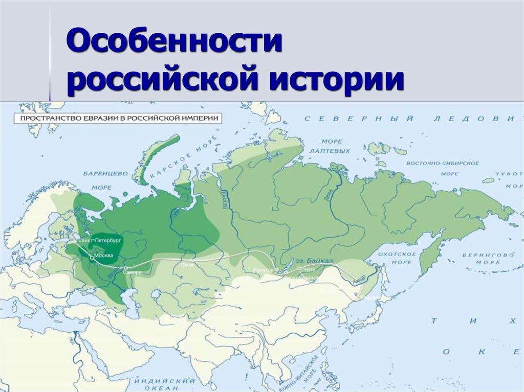 Природный рубеж россии