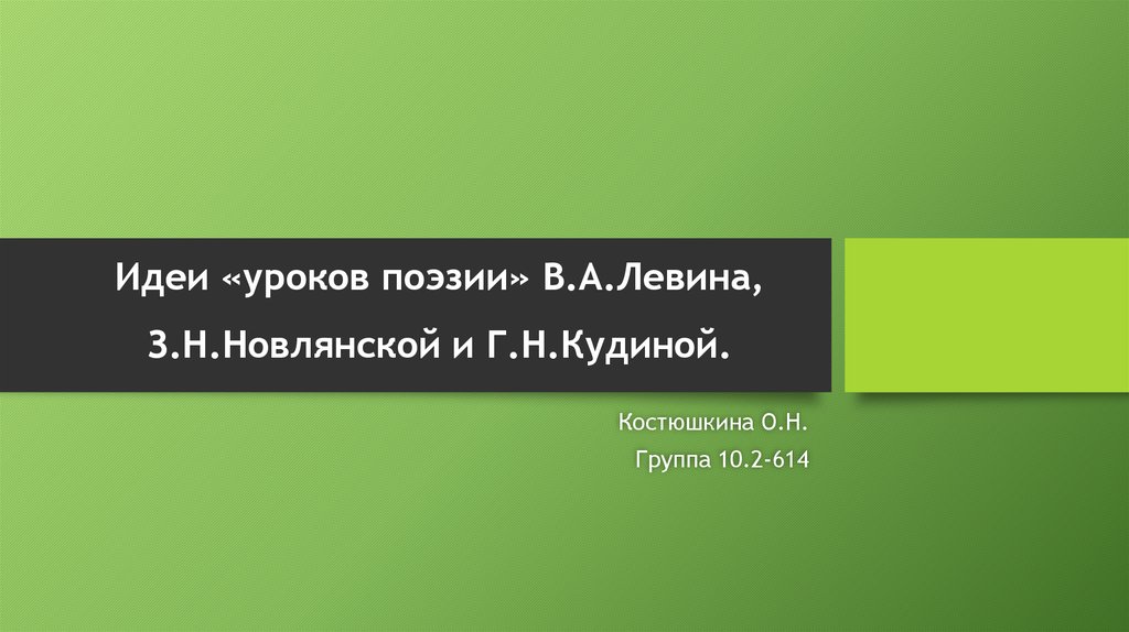 Free Marketing: