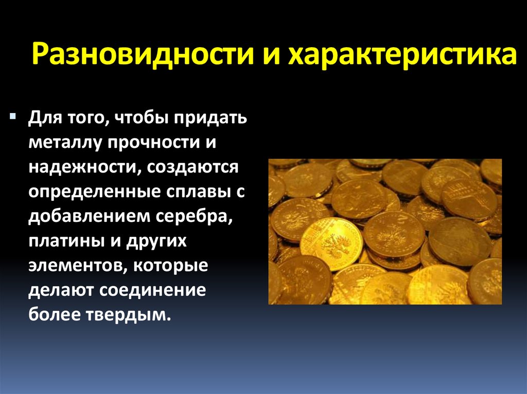 Полезные ископаемые казахстана презентация 7 класс химия