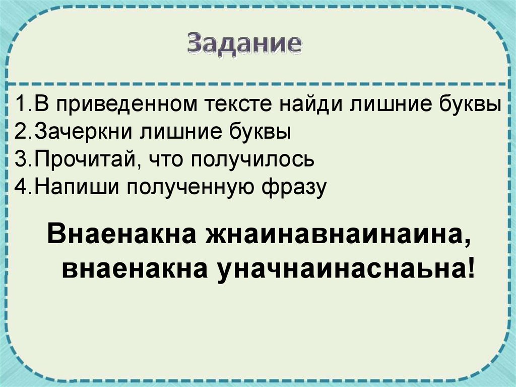 Сложный план познавательная деятельность человека