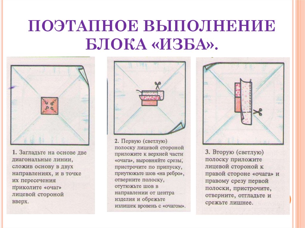 Блок выполнения