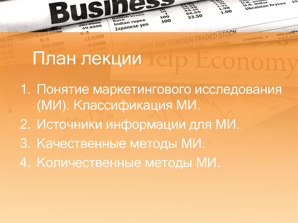 Какая фирма устанавливает. Негативное влияние ТНК на развивающиеся страны. Отрицательное влияние ТНК на экономику развивающихся стран:. Влияние ТНК на экономики развивающихся стран. Примеры позитивного влияния ТНК на развивающиеся страны.