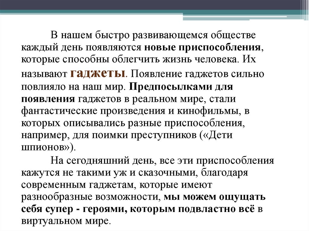 Компьютерные игры для дошкольников: Разбираемся, где польза, а где вред