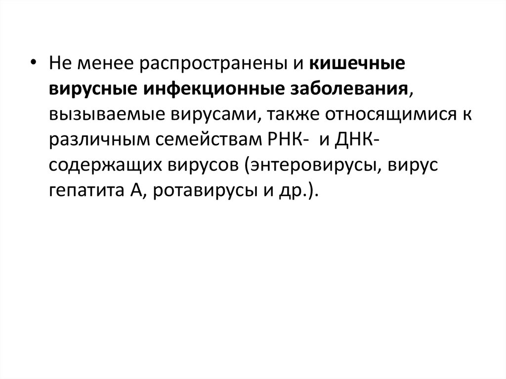 Уникальная последовательность байтов принадлежащая вирусу и не встречающаяся в других программах это