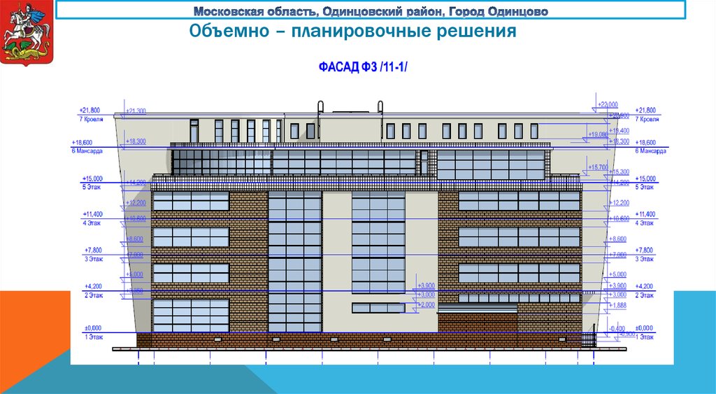 Чаще всего в зданиях кинотеатров применяют схему объемно планировочного решения