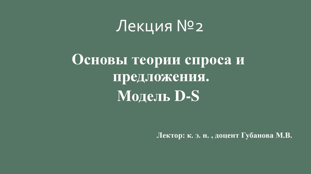 22 основ