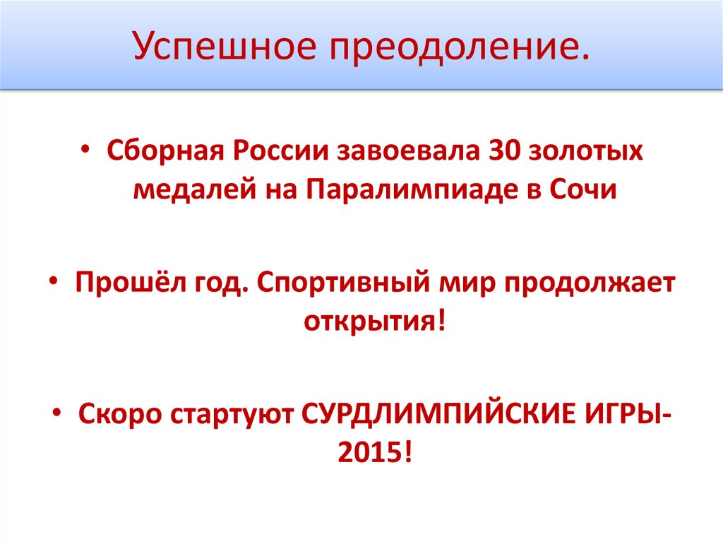 Продолжать открытие. Тематическая картина в русском искусстве 19 века. Тематическая картина в русском искусстве XIX века. Урок изо тематическая картина в русском искусстве 19 века. Тематическая картина в русском искусстве 19 века 7 класс.