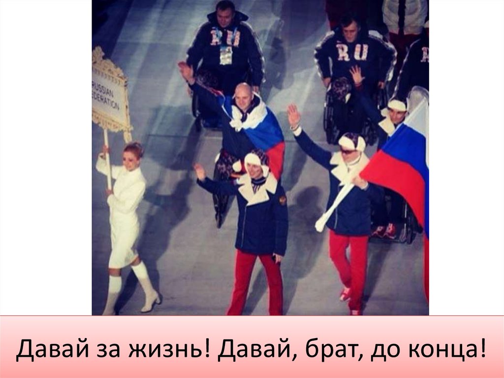 Давай скорей брат налей. Тупые планы на жизнь песня. Зеленый слоник братишка. Мои планы на жизнь. Тупые планы на жизнь песня.