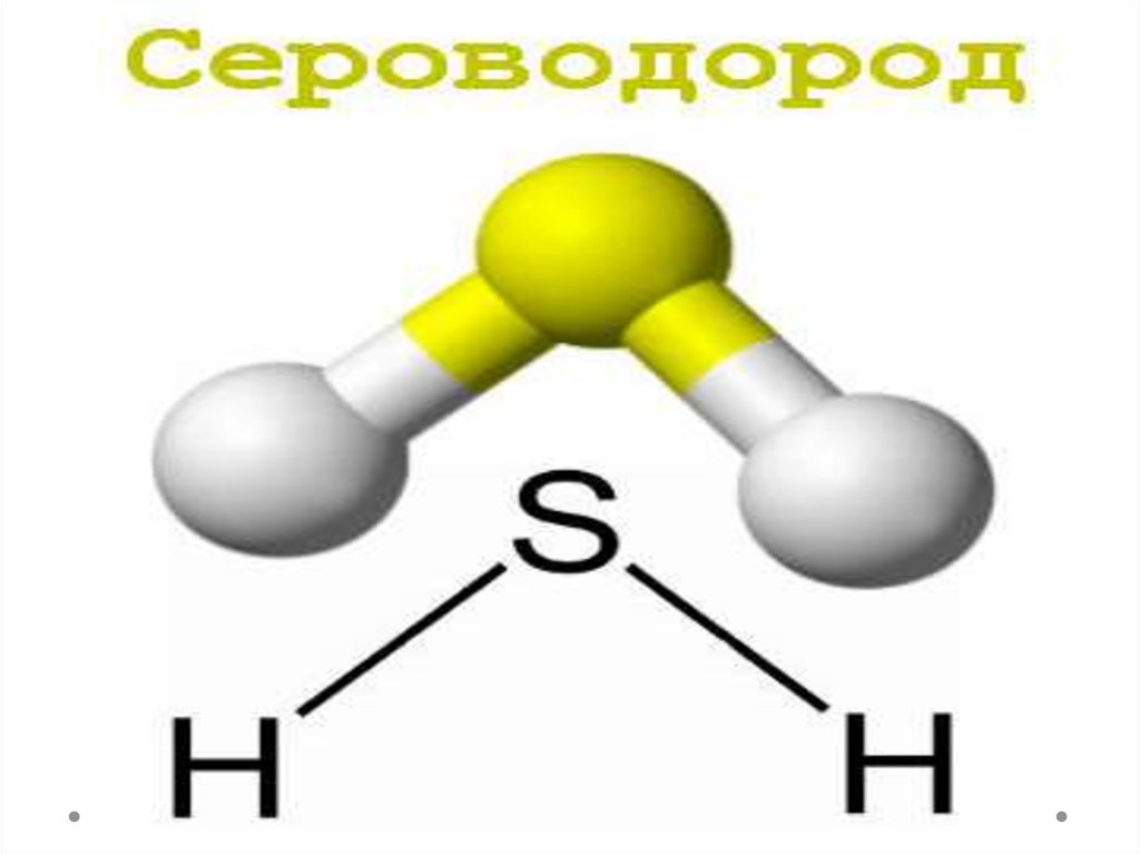 Сера водород связь. Сероводород. Сероводород формула химическая. Структурная формула сероводорода. Химическаяформуоа сероводорода.