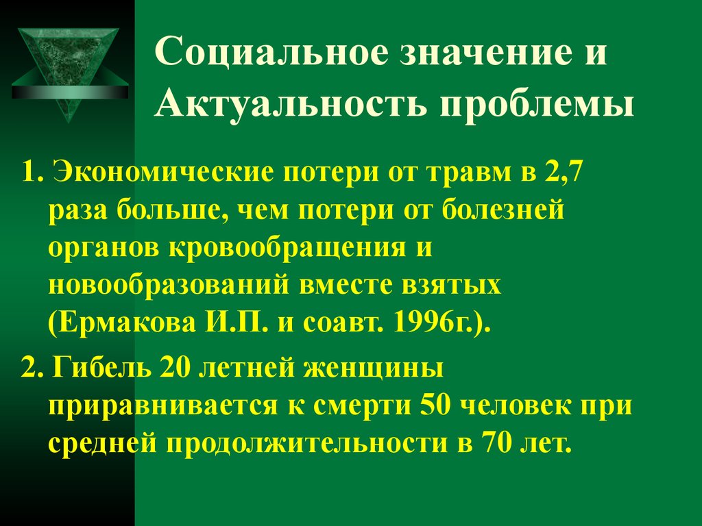 Восстановить поврежденную презентацию