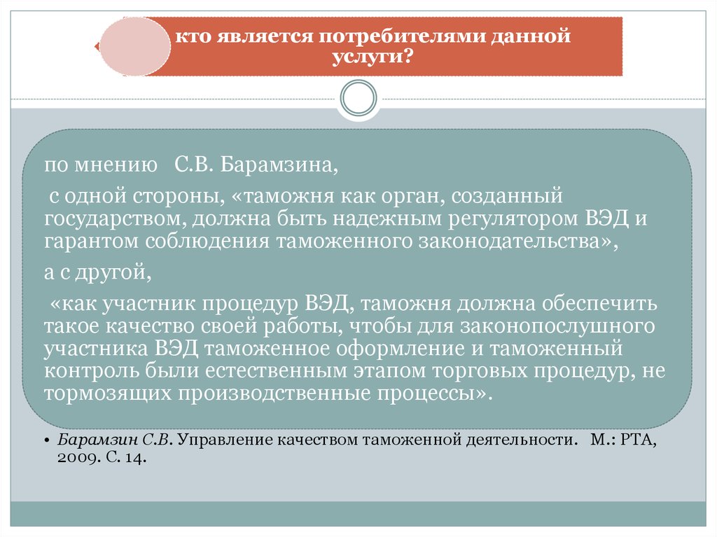 Кто являлся гарантом соблюдения священного перемирия