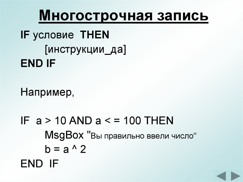 Короткая запись if. Графический метод решения задач. Графический метод решения задач на смеси и сплавы.