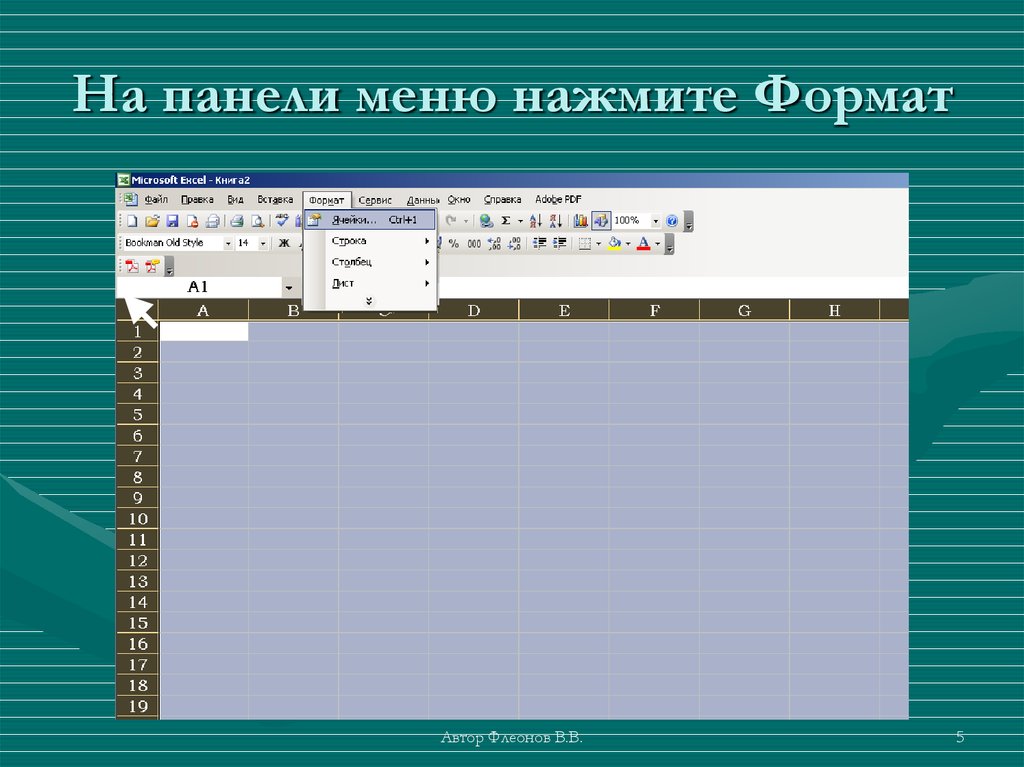 Menu panel. Панель меню. Панель меню с боку. Пунктов меню панели инструментов POWERPOINT В таблице. Панель меню Гео.