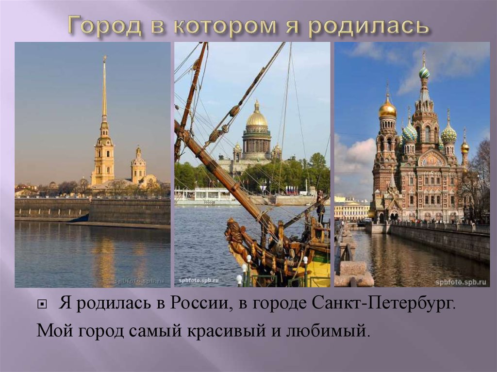 1 проект санкт петербург