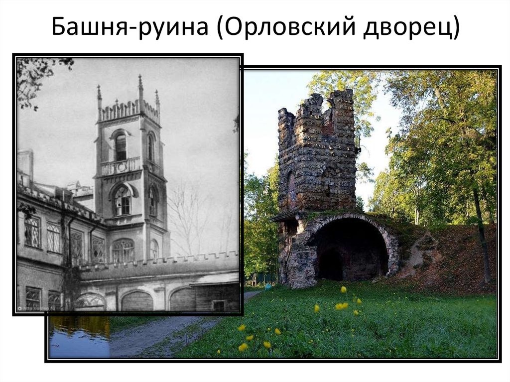 Старая стрельна