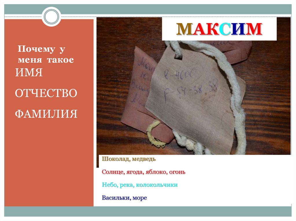 Почему у меня такое