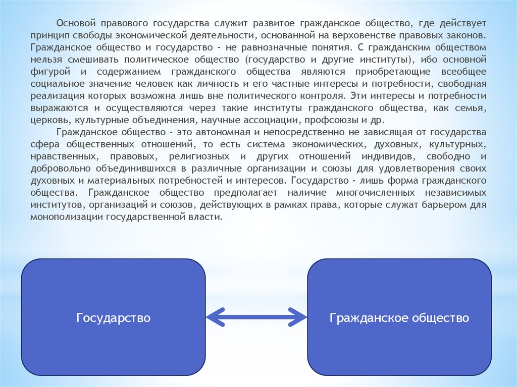 Являются приобретенными