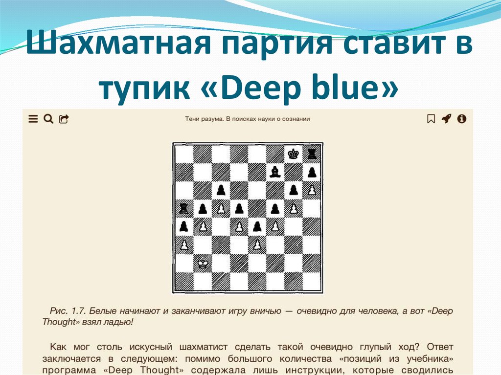 Время на ход в шахматах. Шахматная партия ходы. Запись по шахматам. Запись в шахматах. Записывать шахматные ходы.