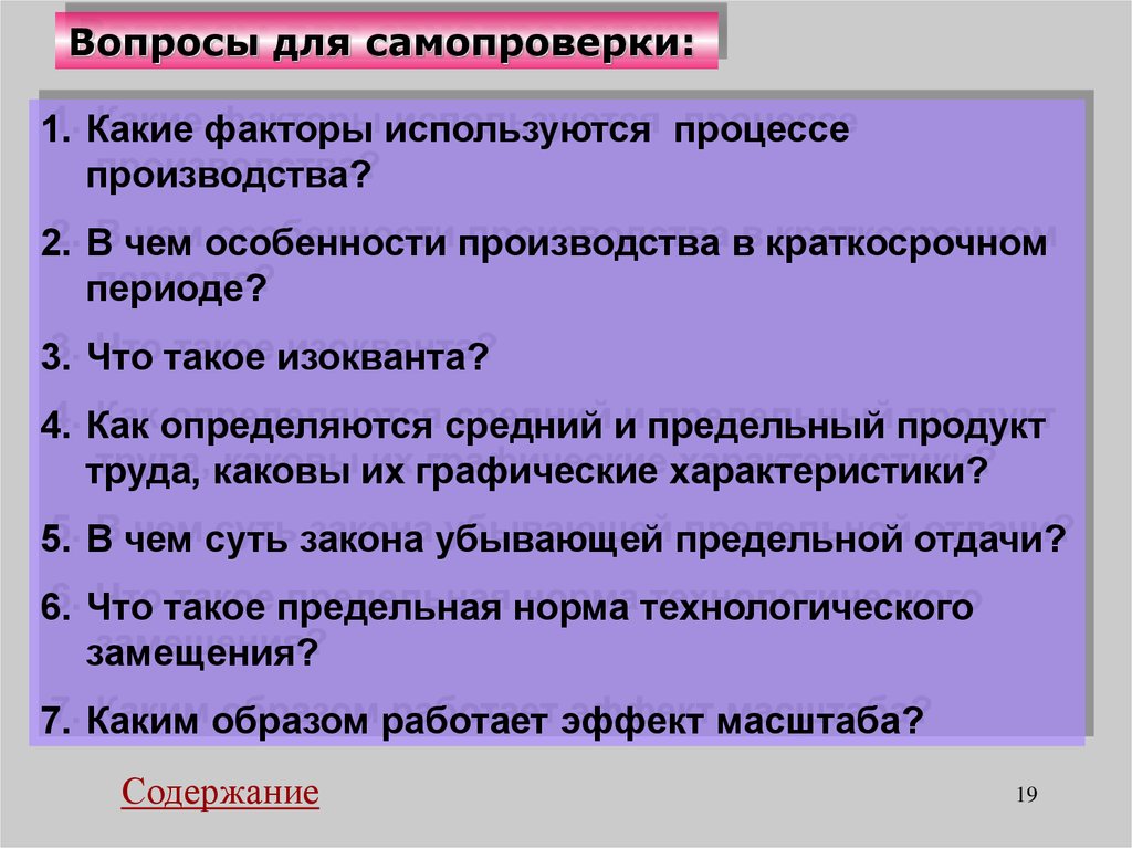 Общество законы рынка. Законы рынка Обществознание. План законы рынка. Рыночные законы. Три закона рынка.