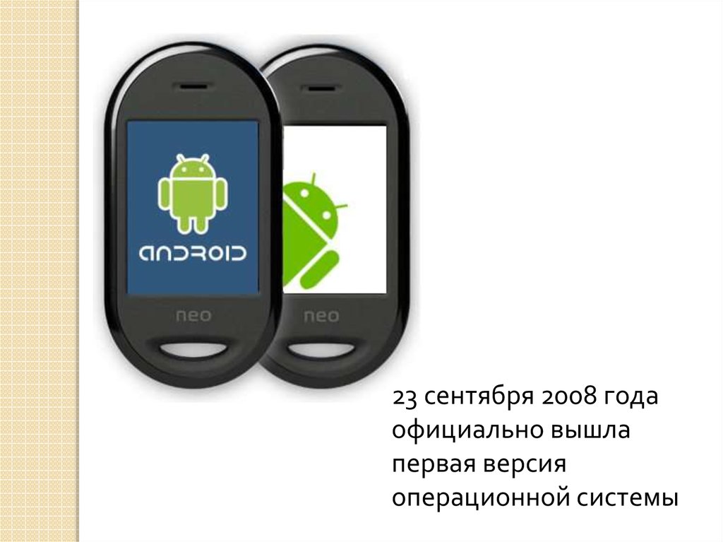 Презентация операционная система android