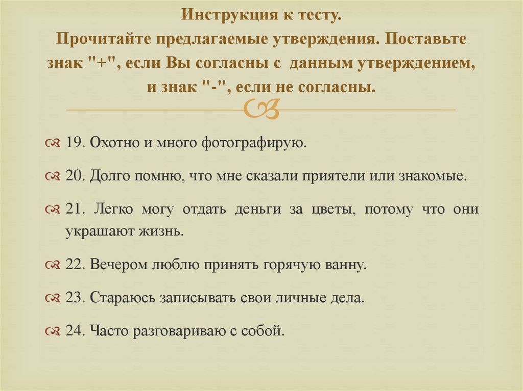 Укажите верные утверждения из предложенных