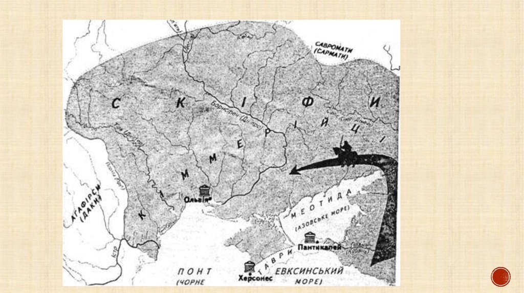 Яка територія. Киммерийцы территория расселения. Где жили киммерийцы карта. Киммерийцы карта. Место поселения киммерийцев.