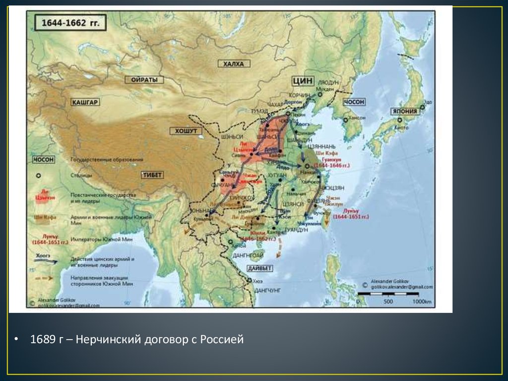 Китай в 9 веке. Завоевание Китая маньчжурами карта. Маньчжурское завоевание Китая карта. Китай. Завоевание Китая маньчжурами.. Завоевание маньчжурами Китая в 18 веке.