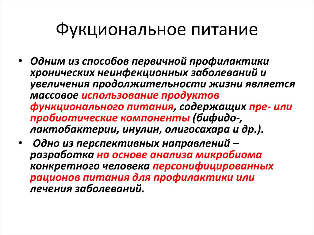 Дисбиоз в гинекологии у женщин