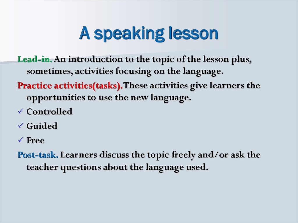 Уроки speaking