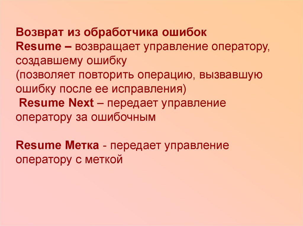 Ошибки в создании презентации